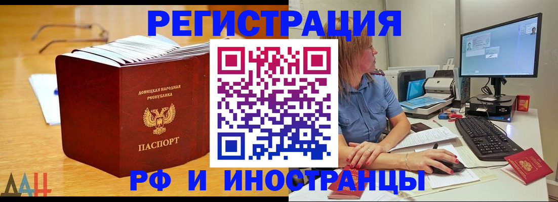 где прописаться в Коми